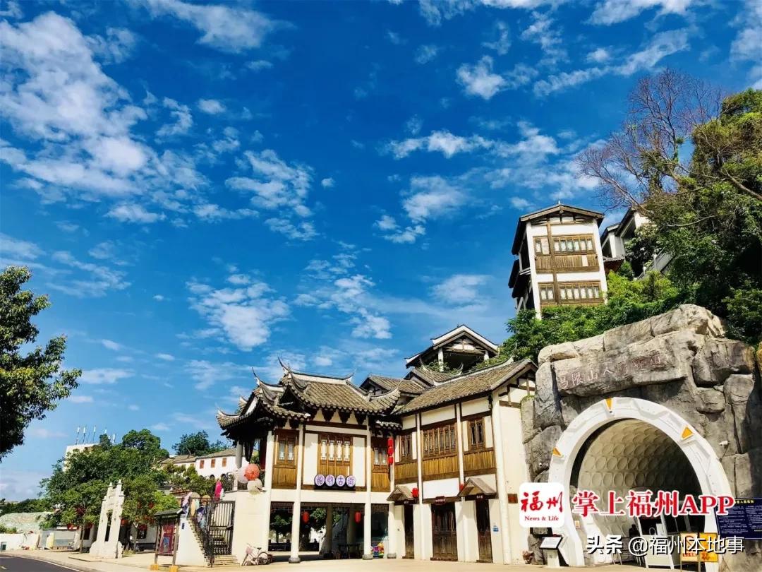 福州苍霞历史文化街区,福州历史文化街区开放时间