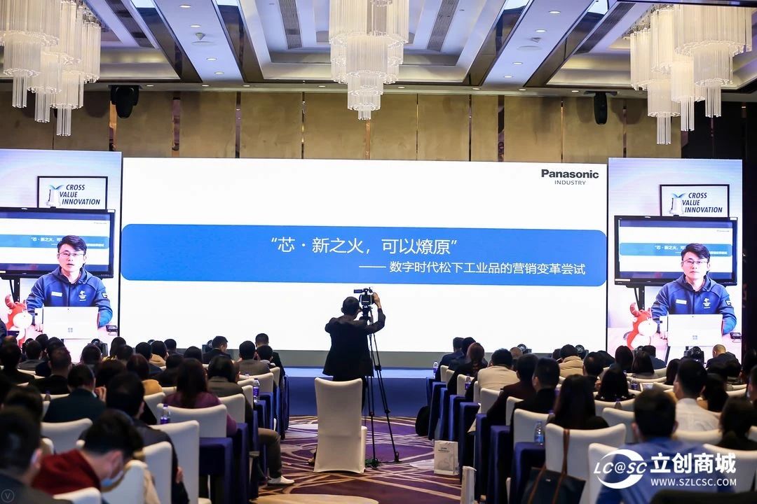 2021第五届中国品牌发展高峰论坛,中国国际半导体博览会暨高峰论坛