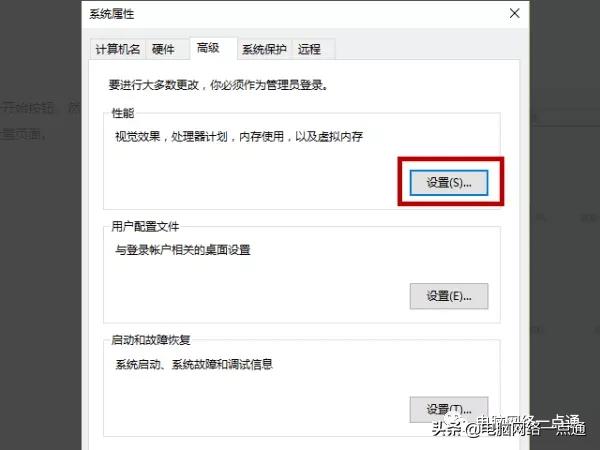 如何关闭电脑的动画设置,win10如何关闭电脑界面动画