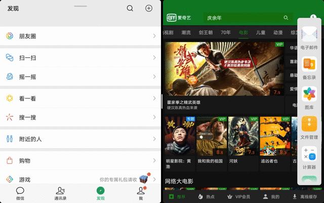 华为平板matepadpro办公体验,matepadpro12.6对比ipadpro