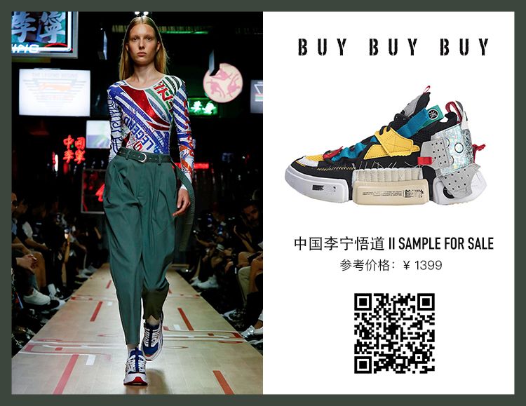 侃爷跟耐克合作鞋款,侃爷nike老爹鞋