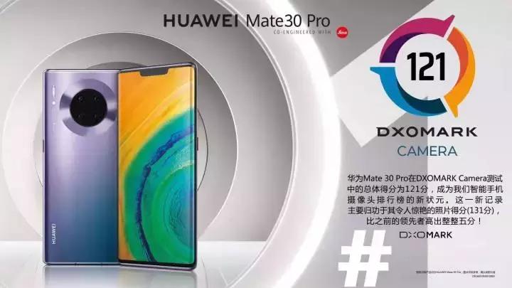 华为Mate30国行版发布！余承东：iPhone学习了我们，他们进步了