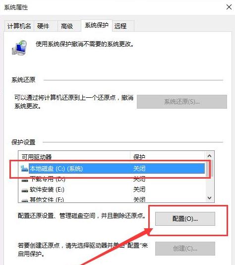 怎么还原电脑系统设置win10,win10桌面颜色设置怎么还原