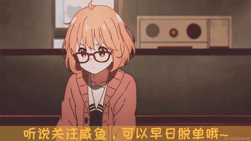 阿宅在学校藏“本子”多年后被找出，这波是来自毕业后的“社死”