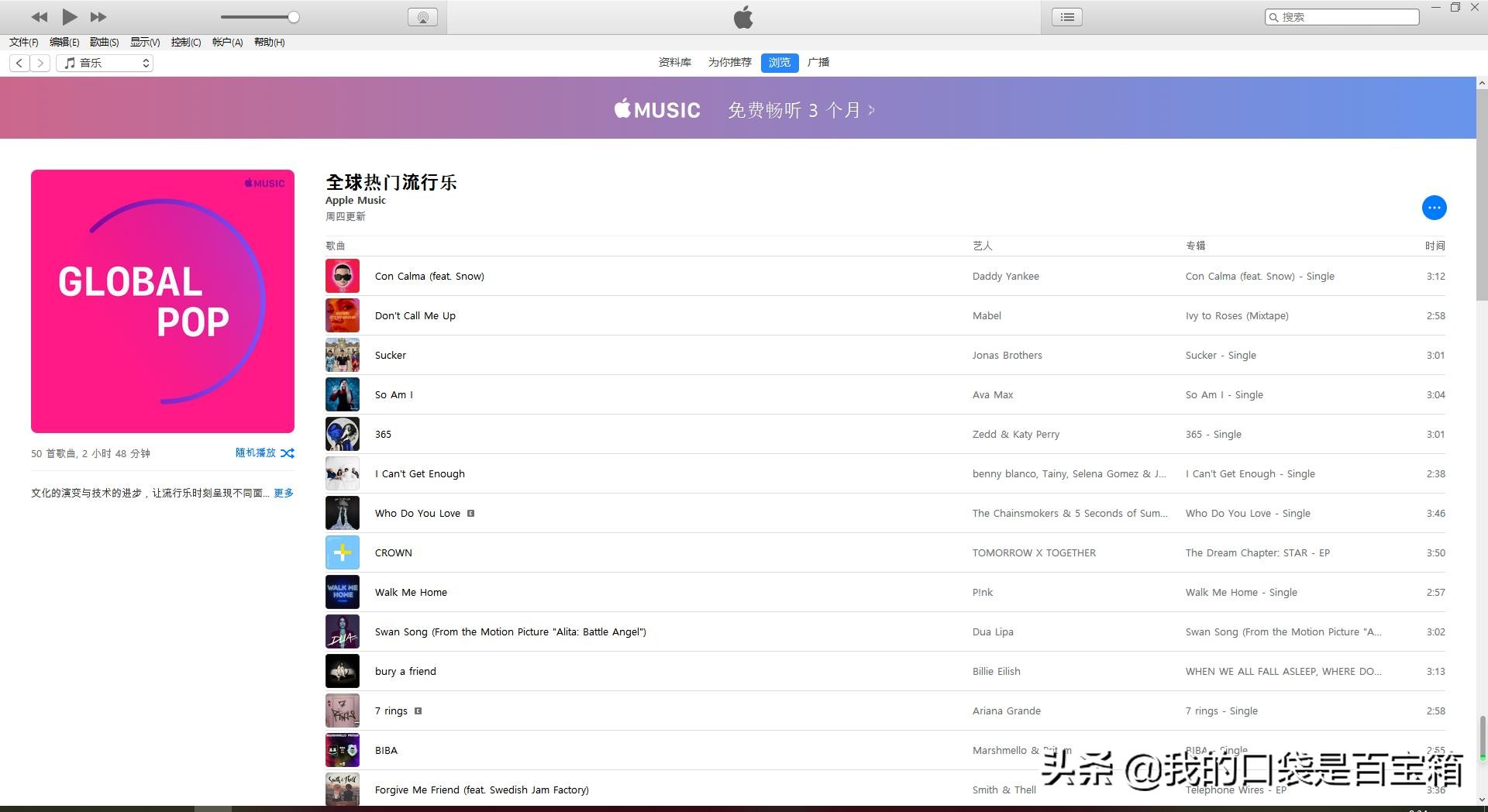 itunes能恢复到以前的版本吗,itunes低版本备份恢复到高版本