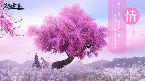 征途2手游,绿色征途手游配置