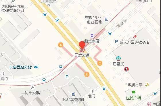 沈阳地铁换乘怎么坐详细流程,沈阳几号通地铁公交