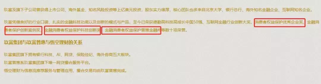 玖富借款3万要还8万,玖富借5000逾期8年多少钱