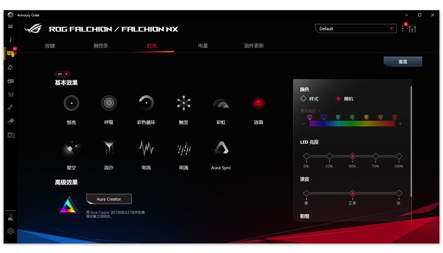 游戏宅的电脑桌面,游戏头戴式耳机rog棱镜s