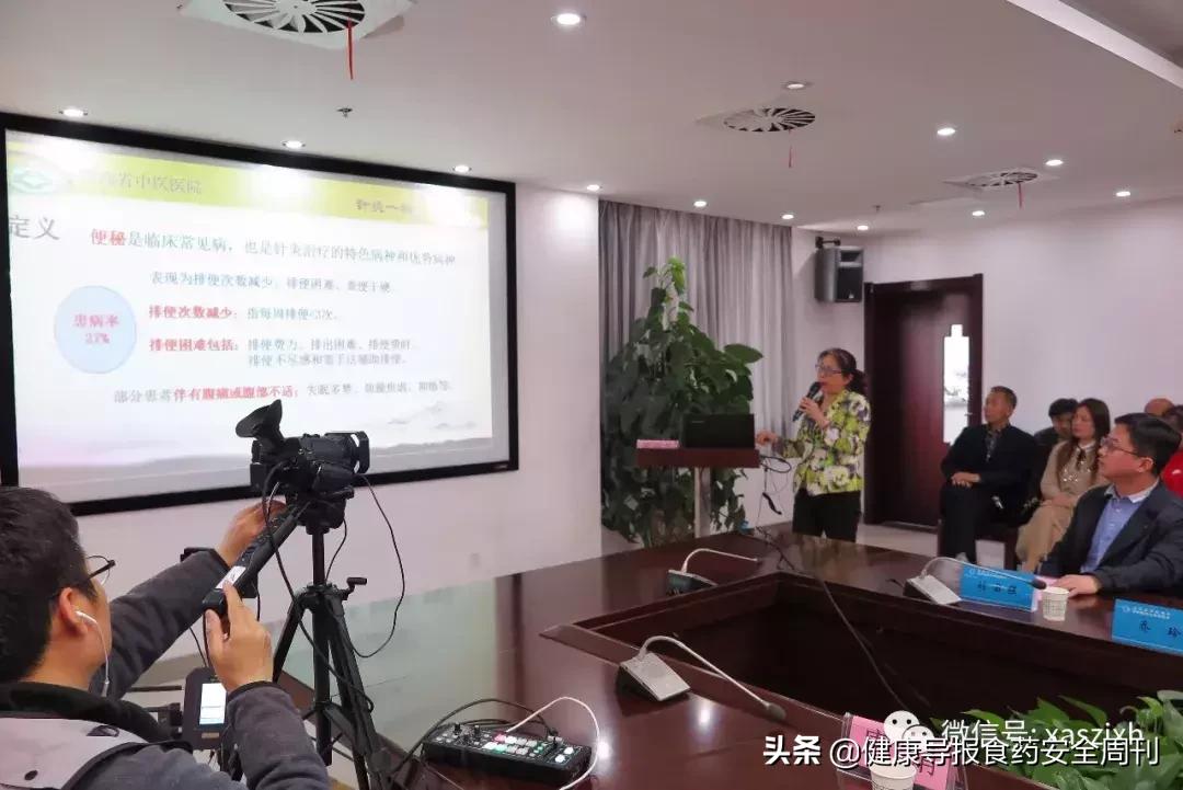 西安针灸学习班,西安市针灸学会学术年会