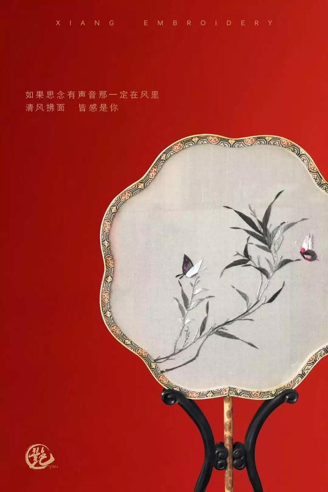 有创造力的女人，家就是创意的舞台——忆尚景回访录