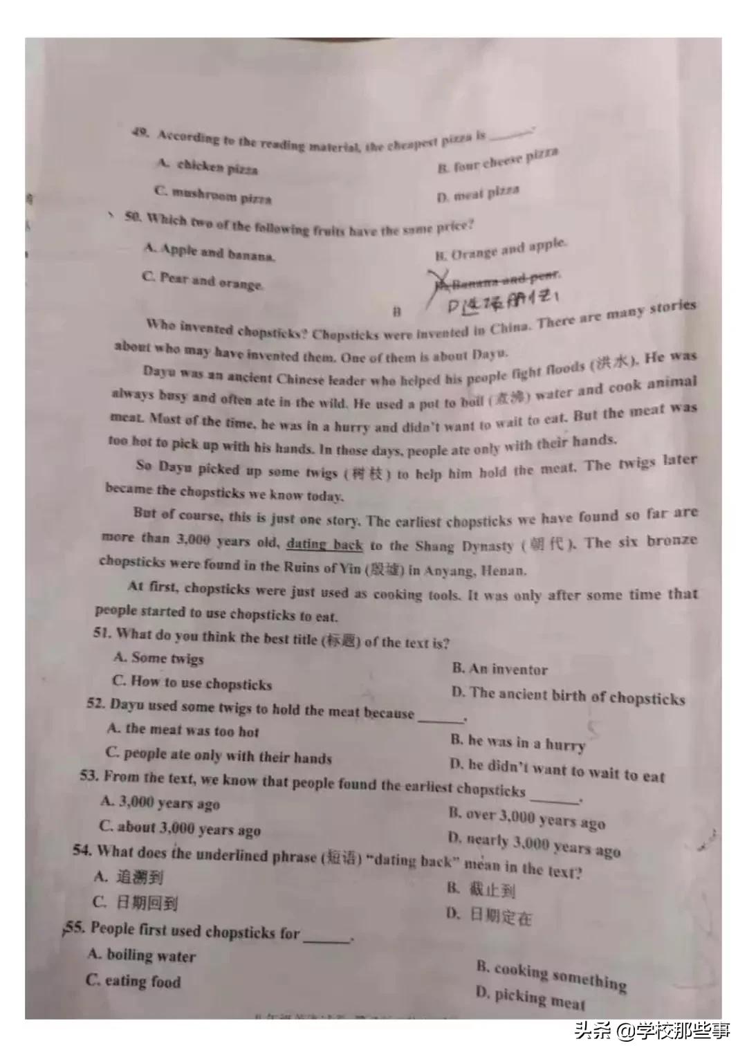 沈阳皇姑区期末考试真题,沈阳皇姑区初三期末考试卷