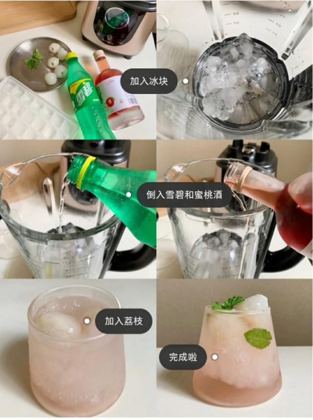 夏日冰沙饮品教程简单又好吃,夏日又简单又好喝的冰凉饮品