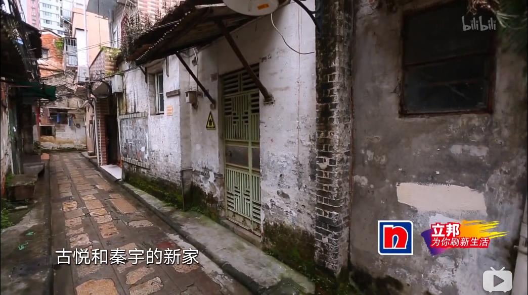 新婚夫妇花400万买房,新婚夫妻预算3万装修新房