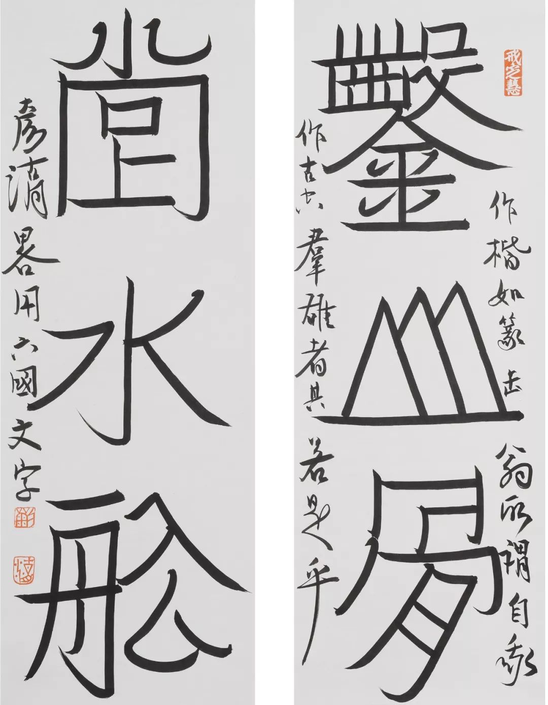 书法家刘彦湖北京书法展,书法江湖刘彦湖