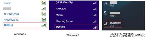 wifi隐藏网络后手机怎么连接,机顶盒连接隐藏wifi详细教程