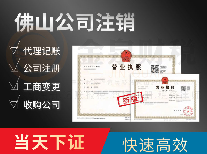 公司不注销有哪些危害,公司不注销有哪些影响