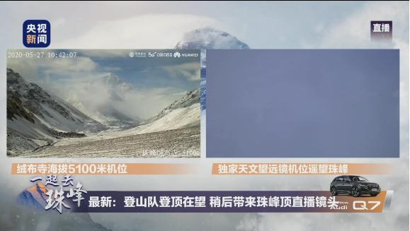 刚爬完山视频,刚爬泰山就看到了云海