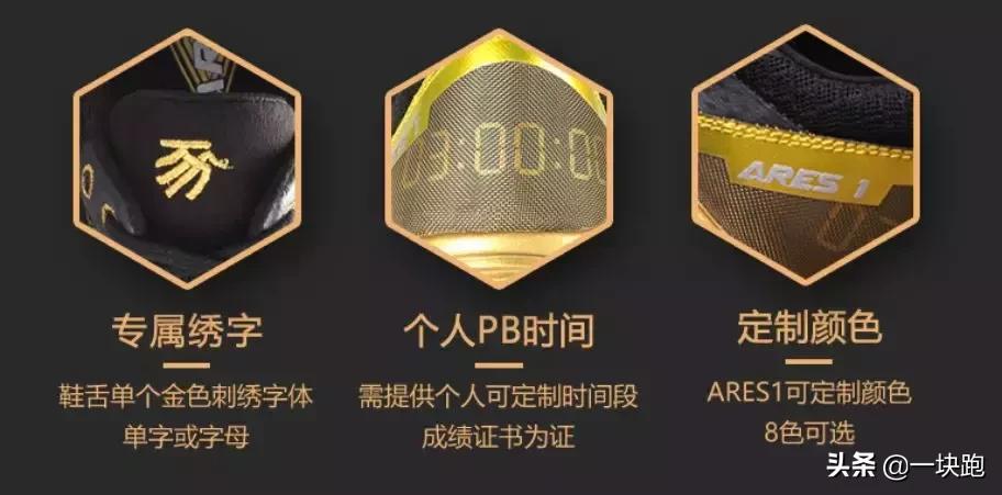 多威战神三是什么跑鞋,跑步鞋多威战神3代