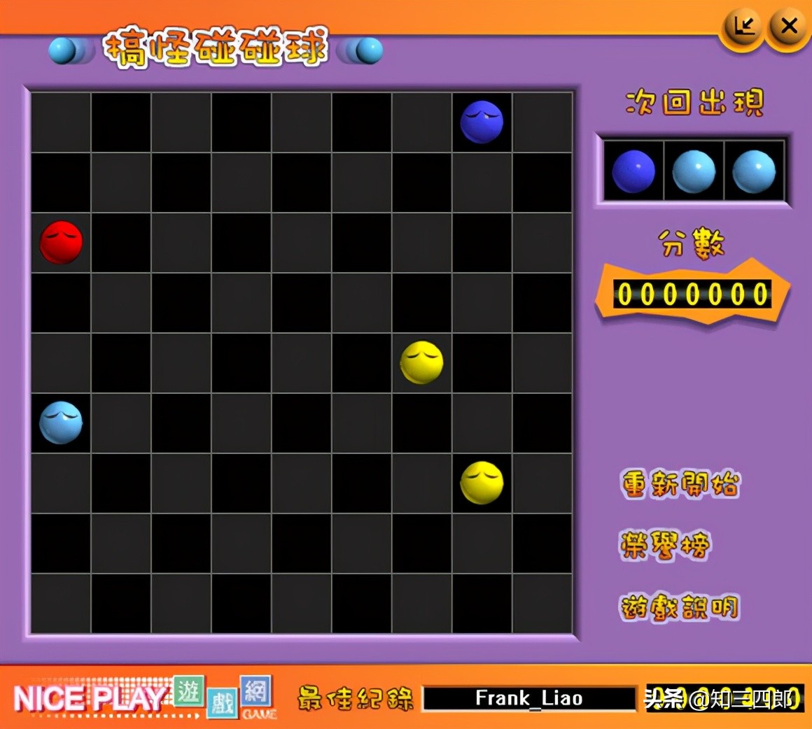 致敬终将逝去的青春游戏,那些年我们玩的电脑游戏