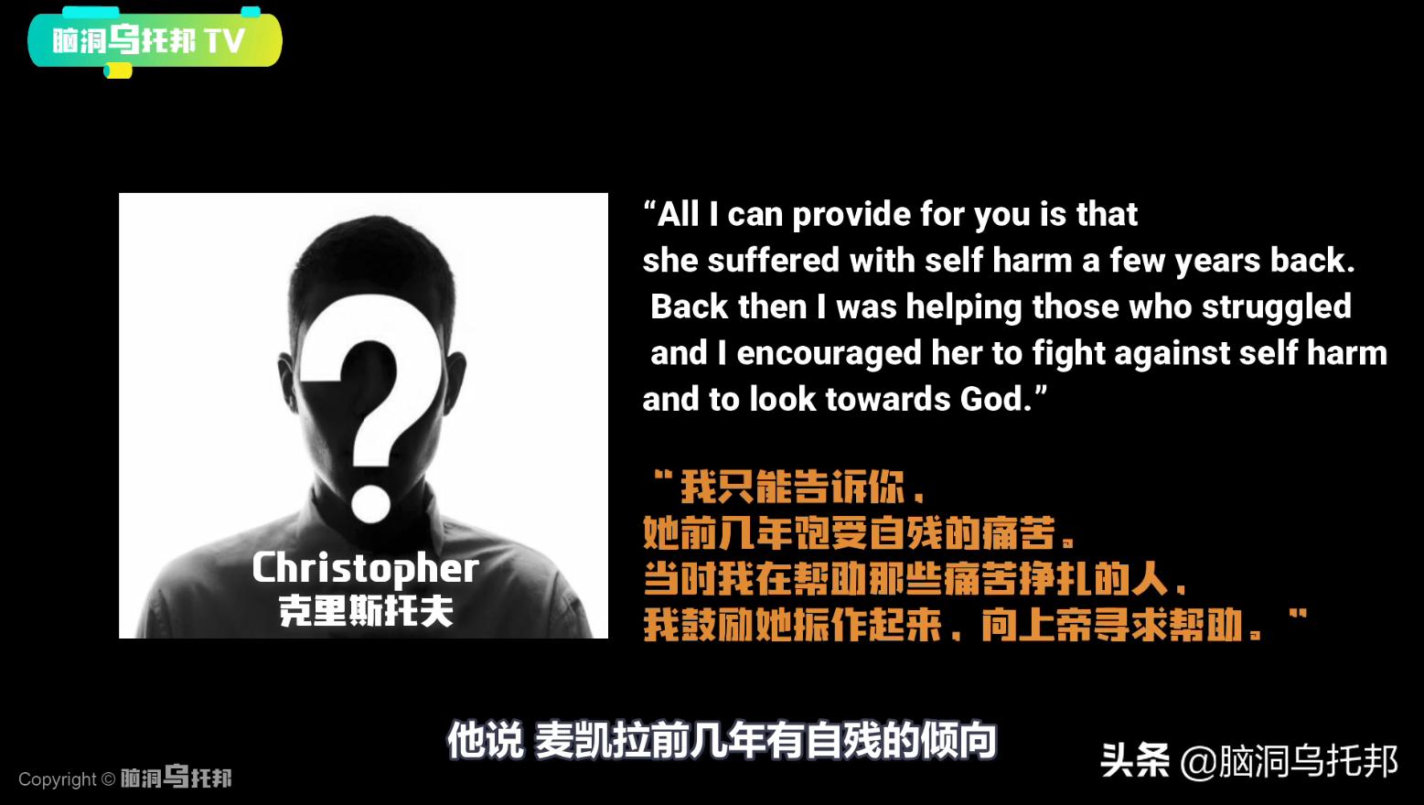 麦凯拉巴莉失踪案,麦凯拉失踪