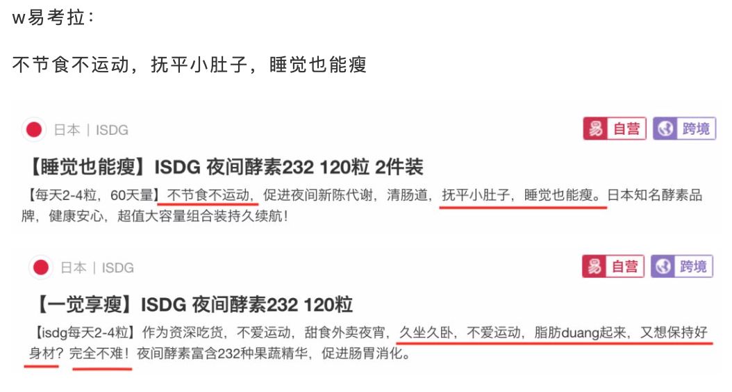 乱了这么多年，保健食品终于有人管管了