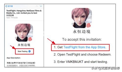 手游渠道市场,ios和android共通的手游