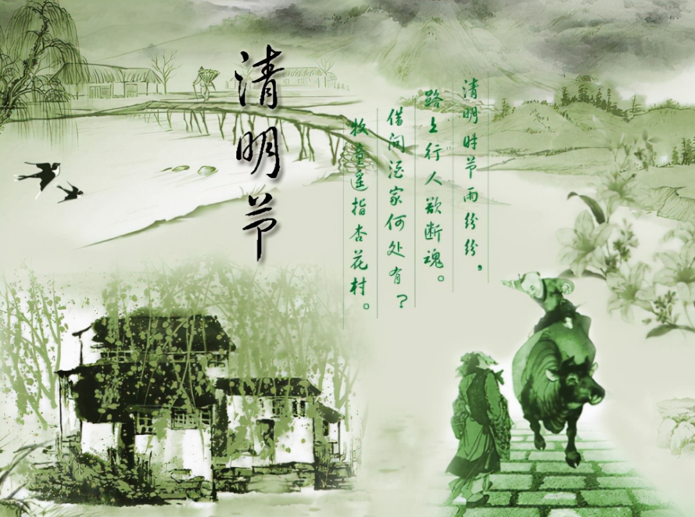 展示一下你了解的传统节日,那些你不熟悉的传统节日