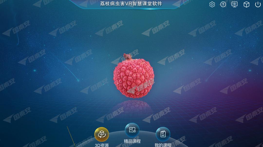 国*安泰**助力的教育部产学合作协同育人项目再次取得创新性研究成果