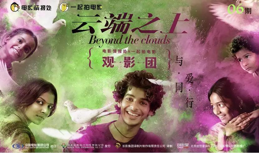 风雨雷电都阻挡不了,风雨雷电无法阻挡