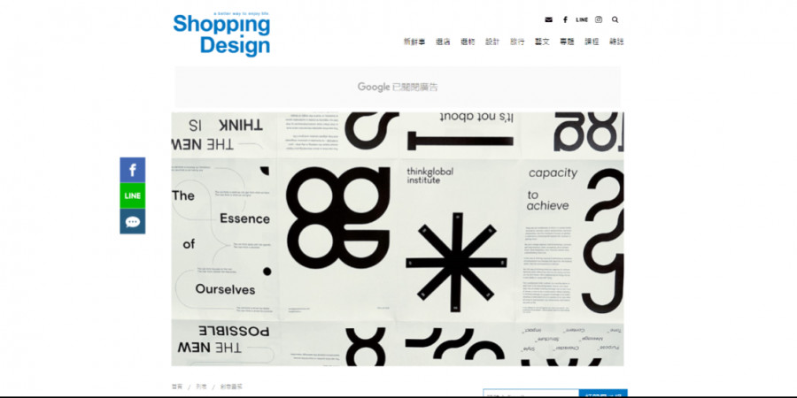 适合平面设计师找素材的网站,室内设计师灵感网站top10