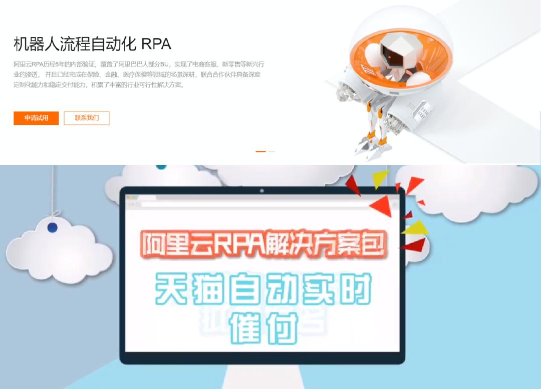 rpa如何改变未来,rpa将来的未来