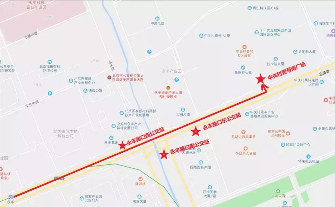 震撼北京我爱你中国,中关村震撼视频