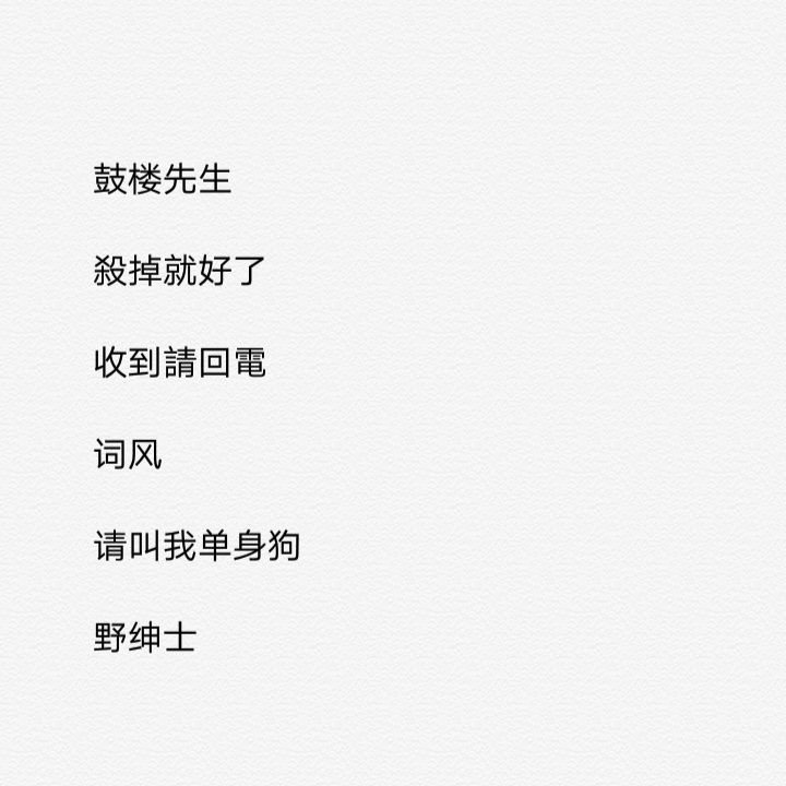 取什么网名好听还不易撞,好听不易撞的情侣网名