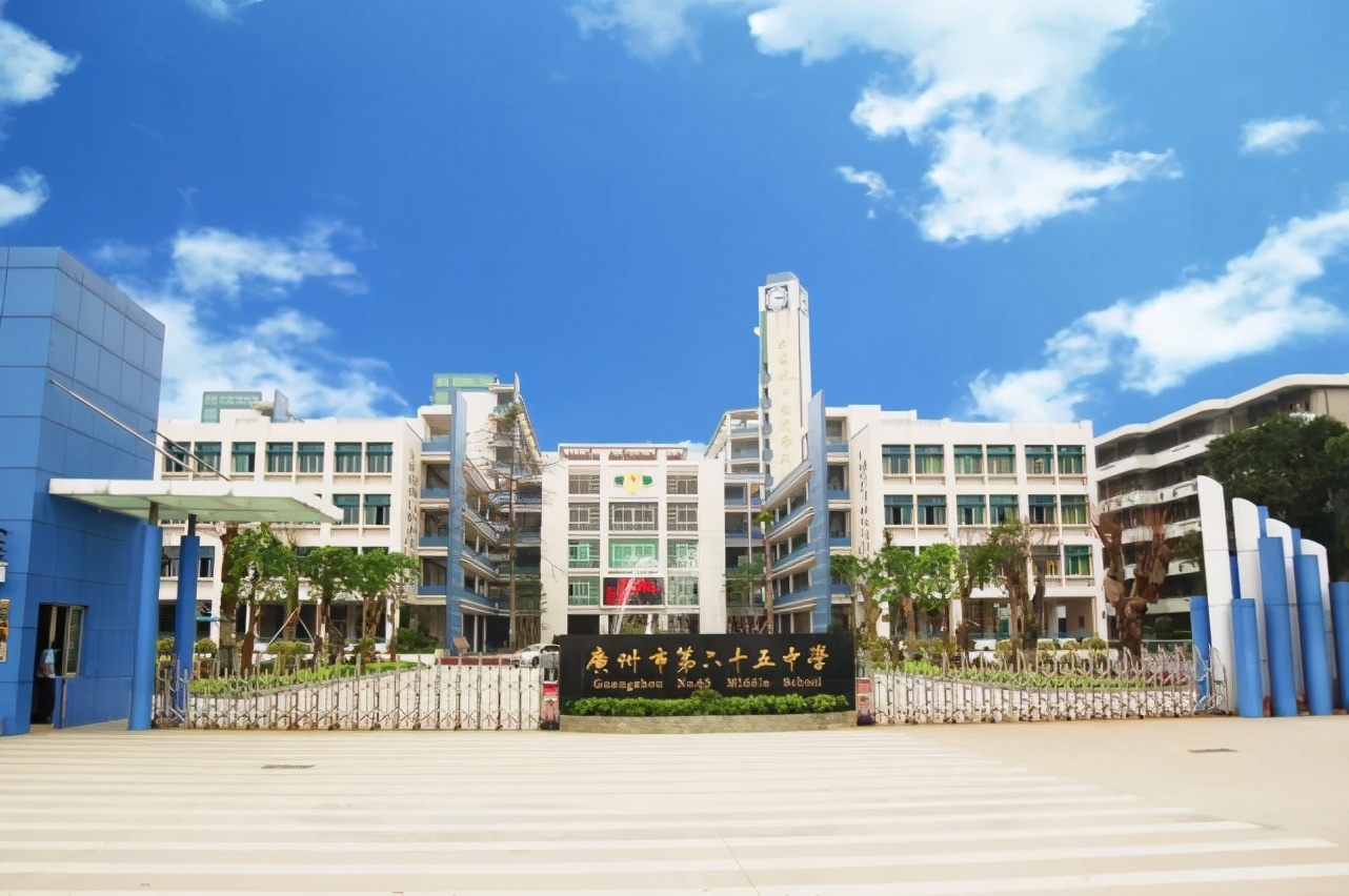 广州市第六十五中学2021高考,广州市第七十五中学招生计划