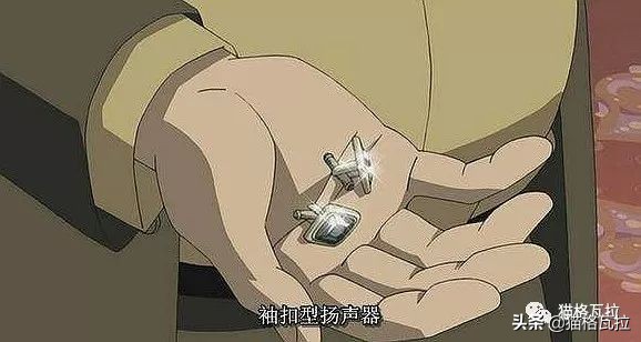 这个萌侦探居然打败了《复联4》，了解一下