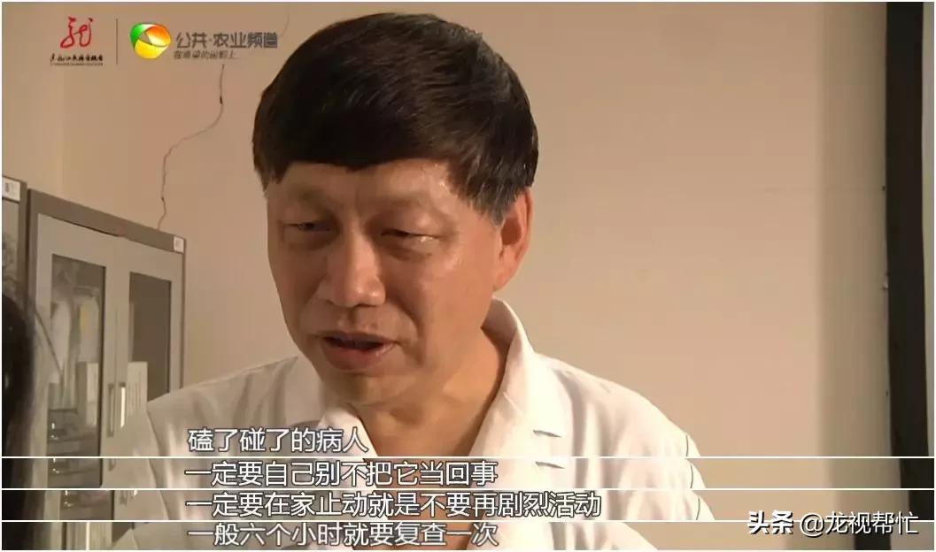 小伙骑车摔倒致脾脏破裂,哈尔滨一男子倒地昏迷