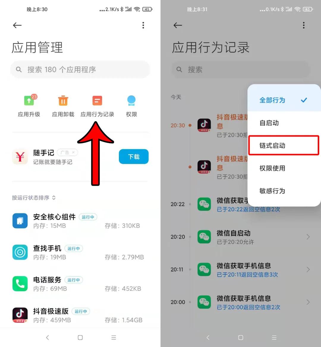 miui12.5全部功能介绍,miui12.5都有什么新功能