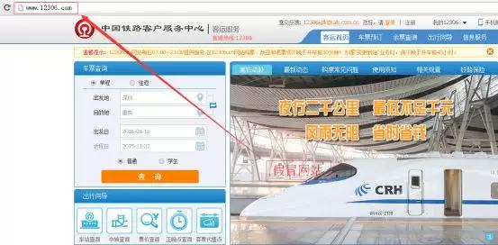 春节要警惕什么诈骗,春节必须警惕的十大骗术