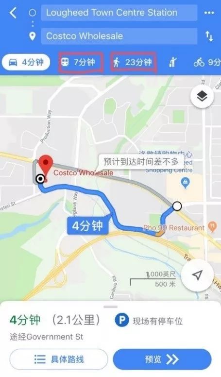 在加拿大必学的生活技能,加拿大生活成本高在哪方面