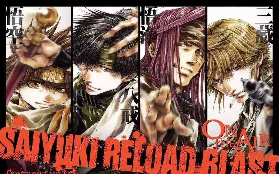 什么?!日本导演又要翻拍动画版《西游记》?