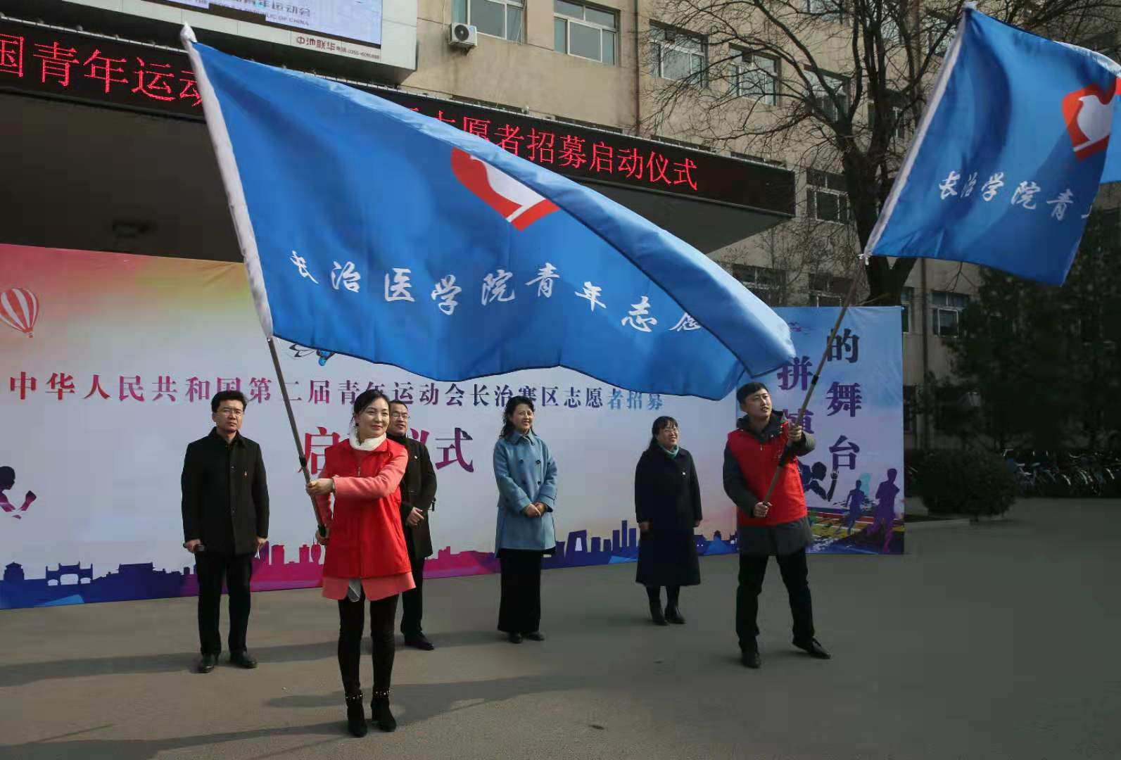 长治志愿者报名在哪里,长治市志愿者招募报名入口