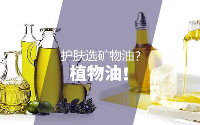 橄榄油保湿补水效果怎么样,护肤油抗老保湿油