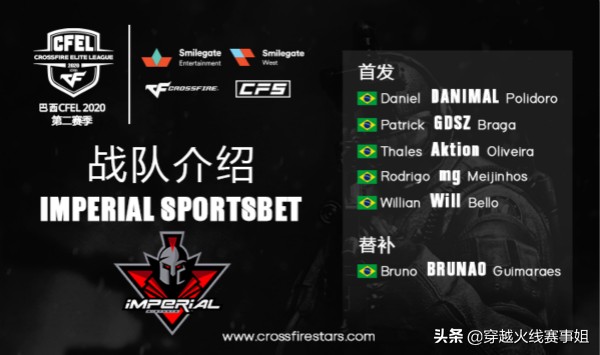 cf积分榜夏季赛,cfpl巴西联赛视频