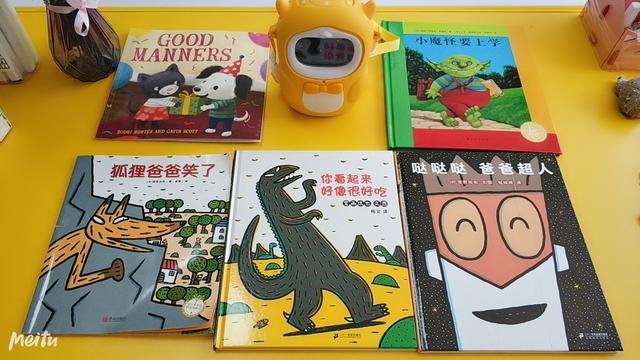 这台熏教机到底“牛”在哪？——牛听听15日亲子评测