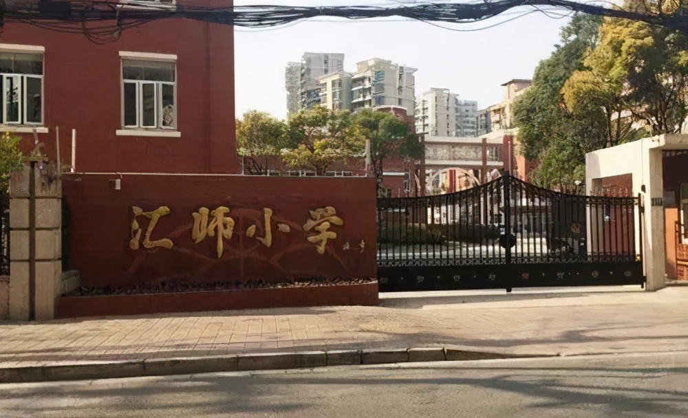上海历史上最悠久的小学,上海最老的中学前十名