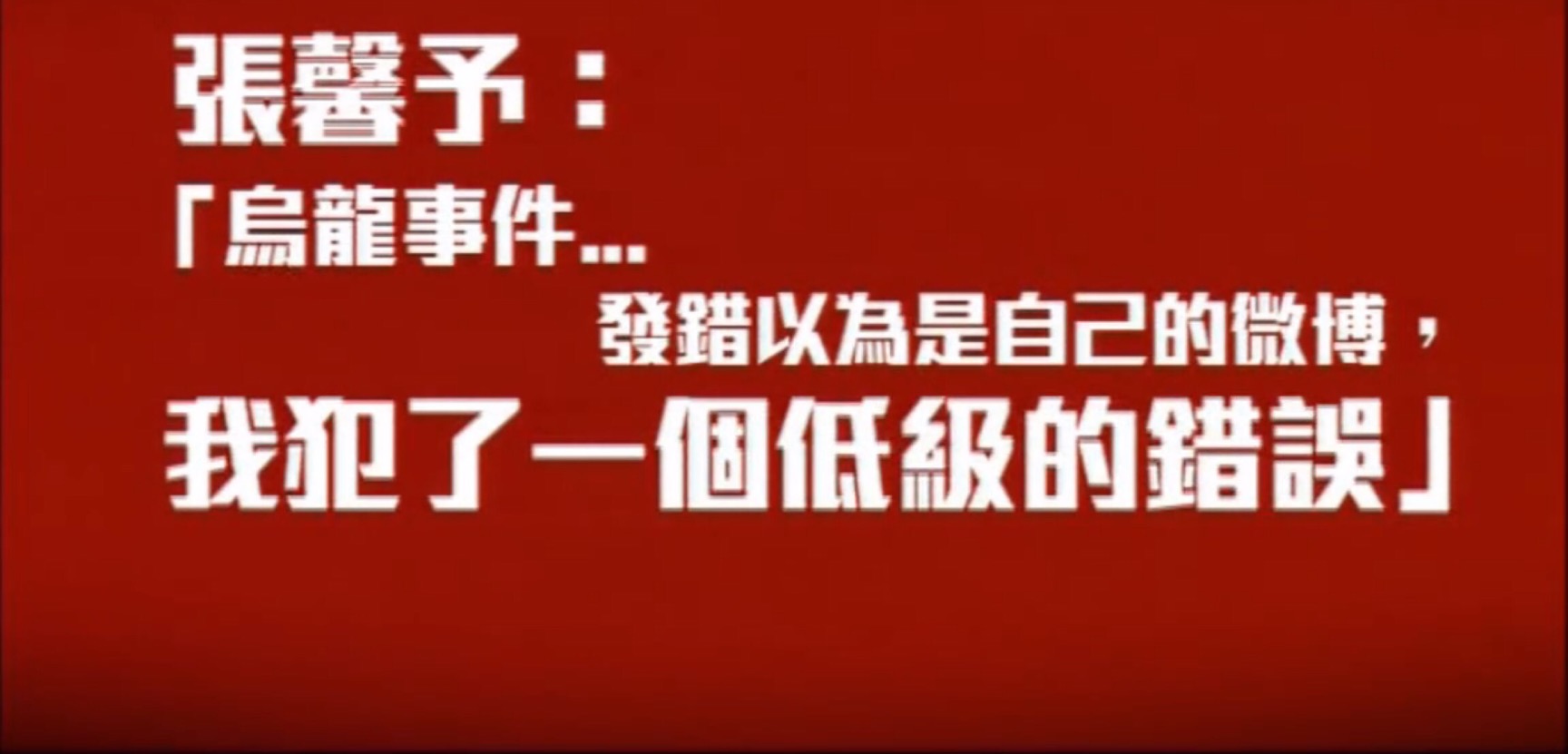 张馨予吴卓羲在一起多久,张馨予吴卓羲谈了几年