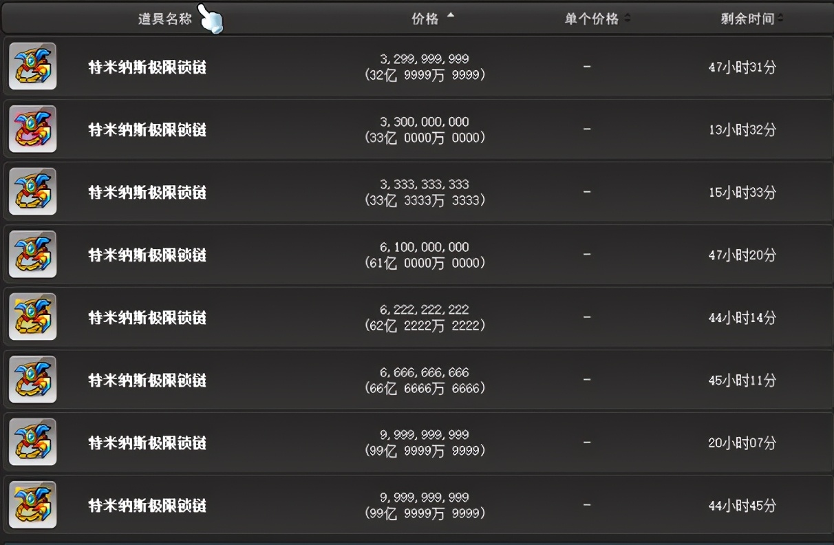 冒险岛职业攻略,冒险岛职业攻略双弩精灵篇