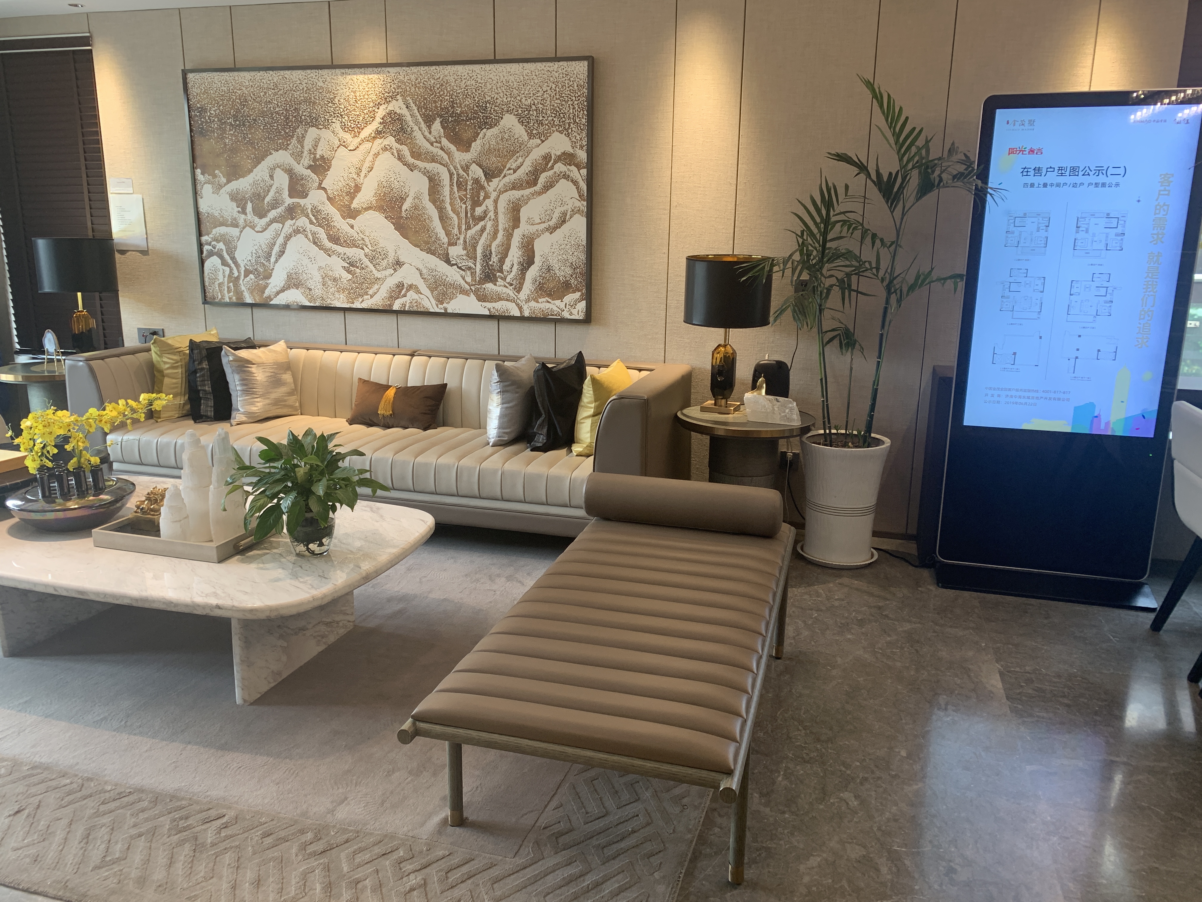 金茂国际新城金茂墅,金茂高端系列