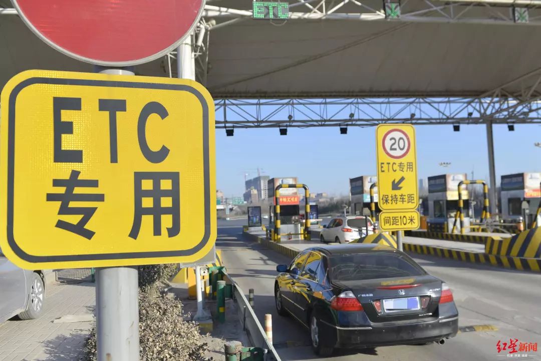 etc怎么开发票操作步骤,etc自动收费的怎么开发票